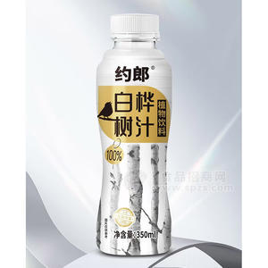 约郎100%白桦树汁无菌冷灌植物饮料瓶装招商350ml