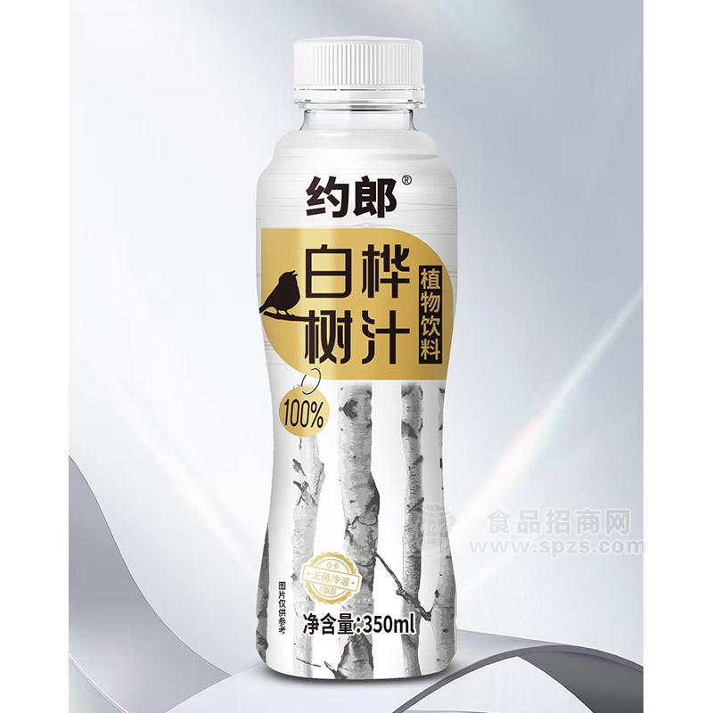 约郎100%白桦树汁无菌冷灌植物饮料瓶装招商350ml