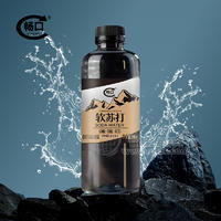 畅口软苏打 苏打天然水饮品 苏打水饮料厂家瓶装招商590mL