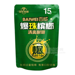 百威15元爆珠檳榔蜜瓜爆珠+?；撬釞壚菩蓍e食品