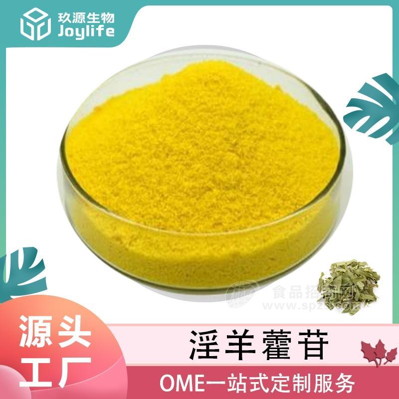 三只九葉草提取物10%