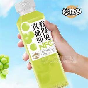 妙粒多真葡萄看得見(jiàn)NFC葡萄復(fù)合果肉果汁飲料490ml