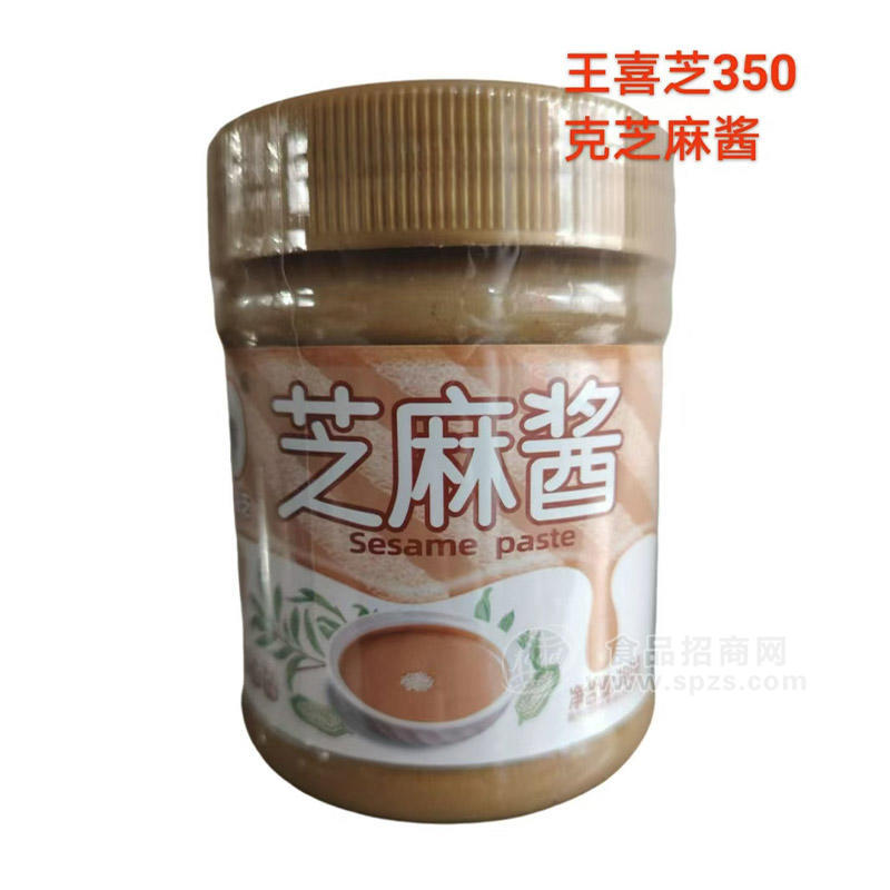 王喜芝芝麻醬調(diào)味品罐裝招商350g