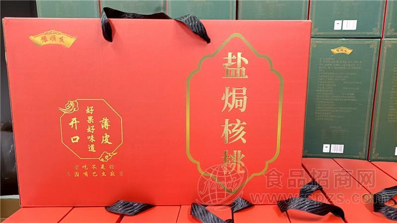 豫顺发盐焗核桃坚果招商
