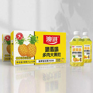 澳进嚼着喝多肉大果粒菠萝复合果汁饮料箱装招商1Lx12瓶