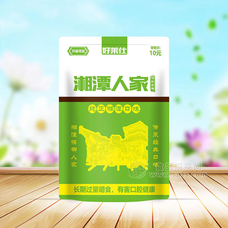 好莱仕湘潭人家精致槟榔袋装招商零售价10元