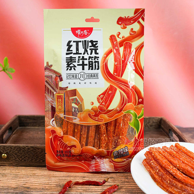 嘴巴香红烧素牛筋香辣味辣条调味面制品袋装招商102g