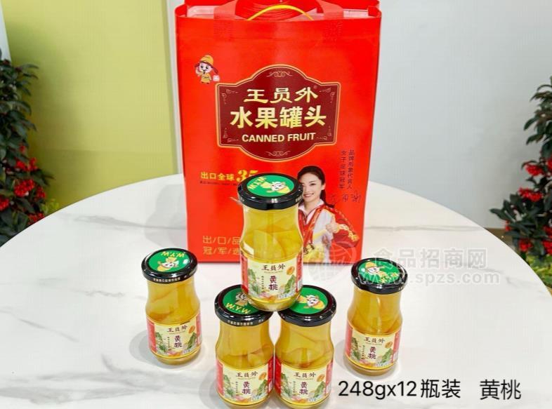 王员外黄桃罐头礼盒装248g*12瓶
