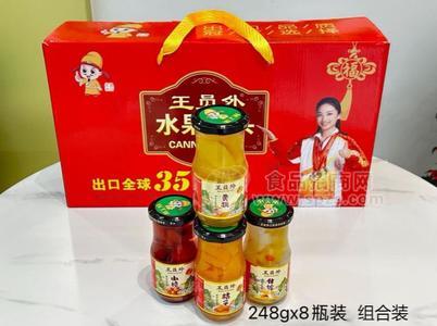 王员外水果罐头礼盒装248g*8瓶