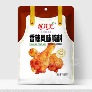 優(yōu)先美香辣風味腌料固態(tài)復合調(diào)味料袋裝招商70g