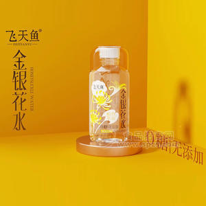飛天魚(yú)金銀花水0糖無(wú)添加植物飲料瓶裝招商388ml