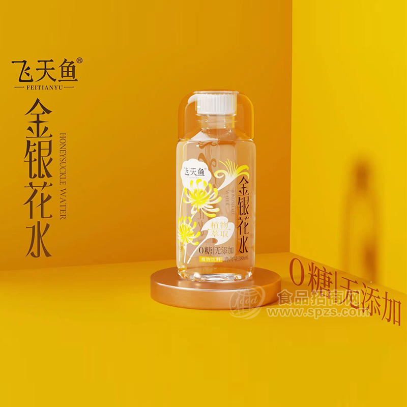 飛天魚(yú)金銀花水0糖無(wú)添加植物飲料瓶裝招商388ml