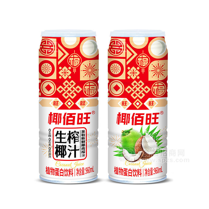 椰佰旺生榨椰汁椰子汁植物蛋白饮料罐装招商960ml