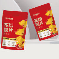 流浪松鼠花椒馍片麻辣味膨化食品袋装招商128g