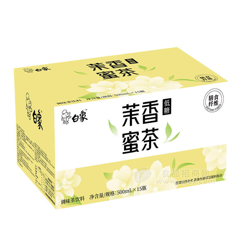 白象茉香蜜茶調(diào)味茶飲料低糖箱裝招商500ml×15瓶