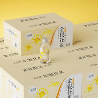 飞天鱼金银花水0糖无添加植物饮料箱装招商388ml×24瓶