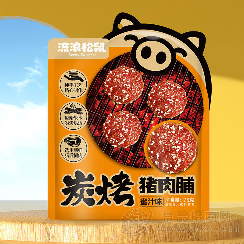 流浪松鼠炭烤猪肉铺蜜汁味休闲食品袋装招商75g
