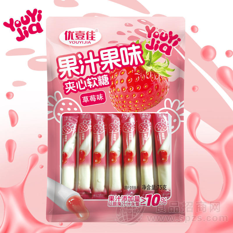 优壹佳果汁果味夹心软糖草莓味袋装招商75g