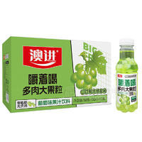 澳进嚼着喝多肉大果粒葡萄味果汁饮料箱装招商450mlX15瓶