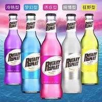 苏打酒系列瓶装招商275ml