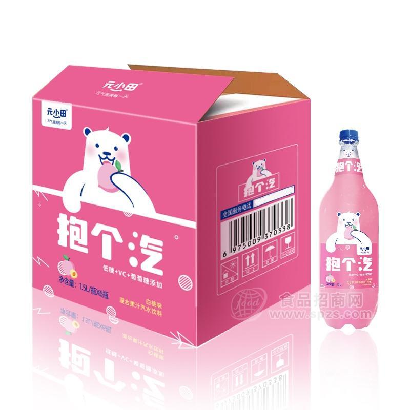 元小田抱個(gè)汽汽水白桃味混合果汁汽水飲料1.5L