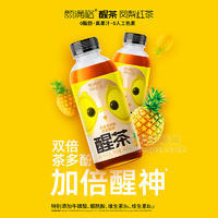 顏滿(mǎn)格醒茶鳳梨紅茶果汁茶飲品500ml