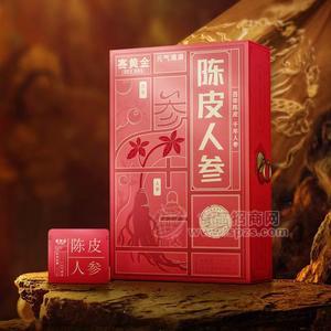 赛黄金 江门陈皮人参茶礼品招商