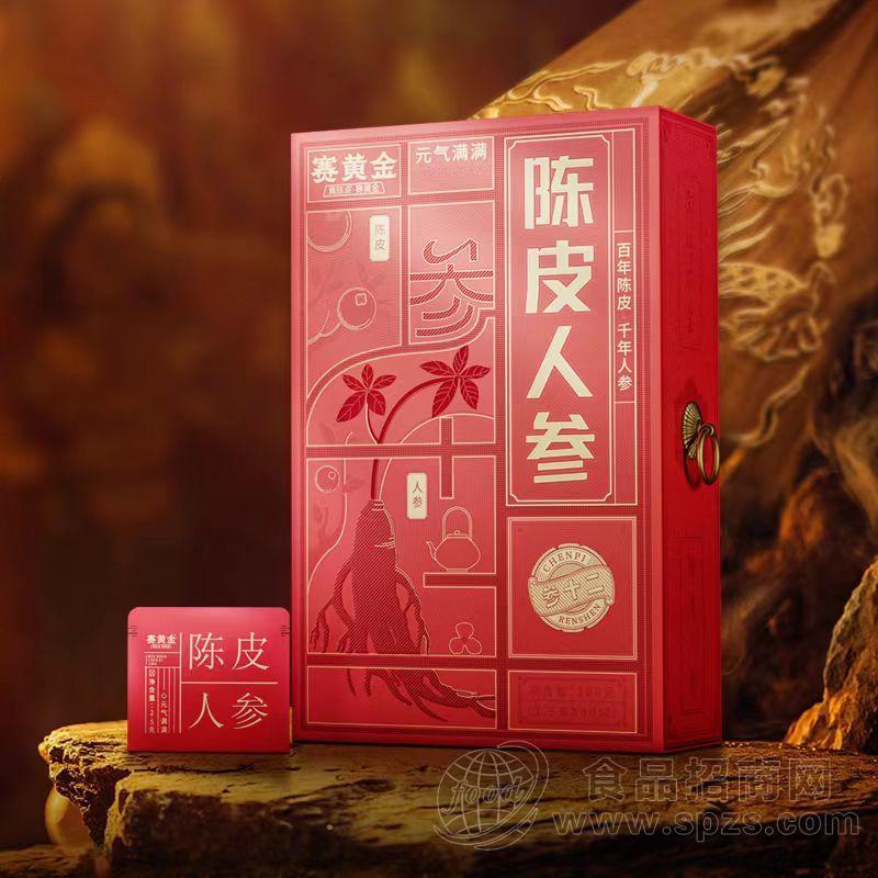 赛黄金 江门陈皮人参茶礼品招商