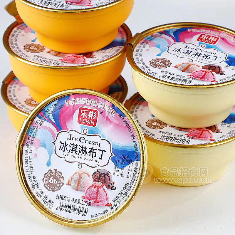 乐彬冰淇淋布丁香草风味休闲食品盒装招商325g