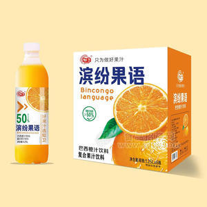 知衛(wèi)濱紛果語(yǔ)巴西橙汁飲料復(fù)合果汁飲料1.25LX6瓶