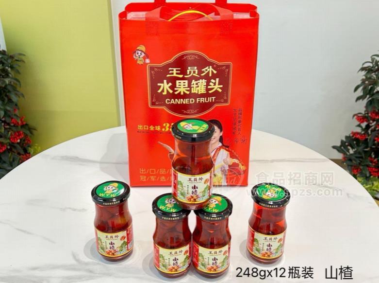 王员外山楂罐头礼盒装248g*12瓶