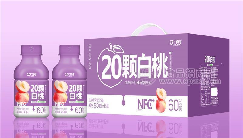 众口妙20颗白桃果汁饮料330ml非浓缩还原果汁