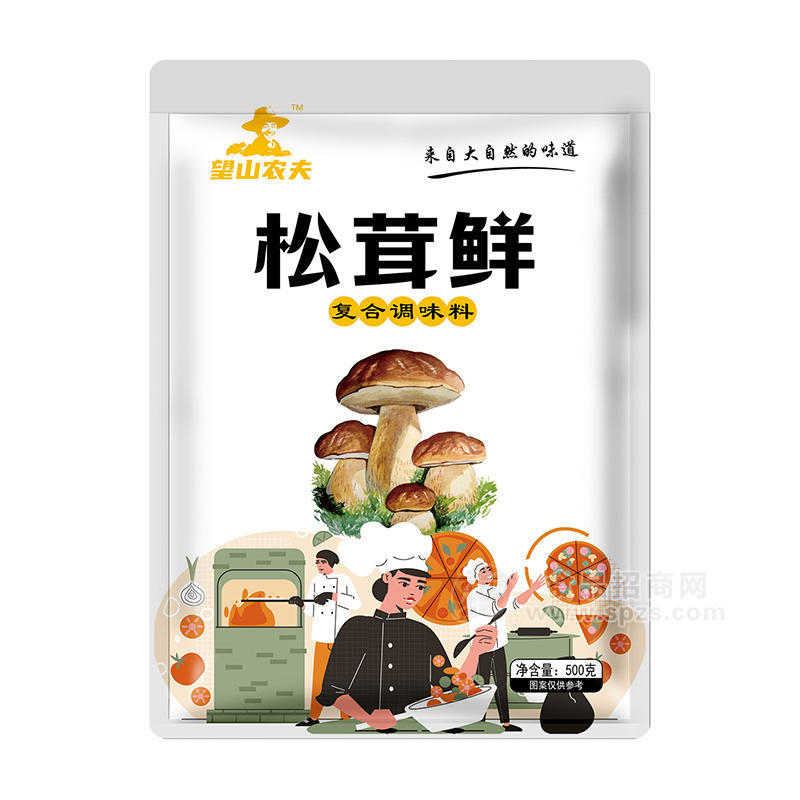 望山农夫松茸鲜复合调味料500g