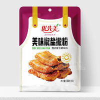 優(yōu)先美美味椒鹽撒粉固態(tài)復合調(diào)味料袋裝招商100g