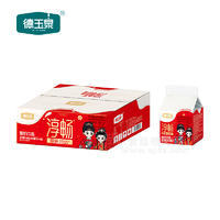 淳畅原味酸奶饮品乳饮料300mlx12盒