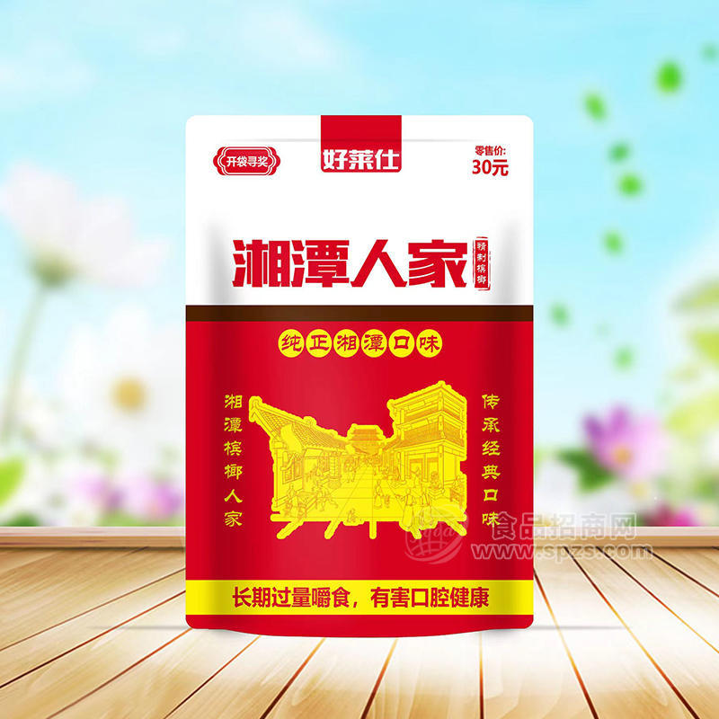 好莱仕湘潭人家精致槟榔袋装招商零售价30元