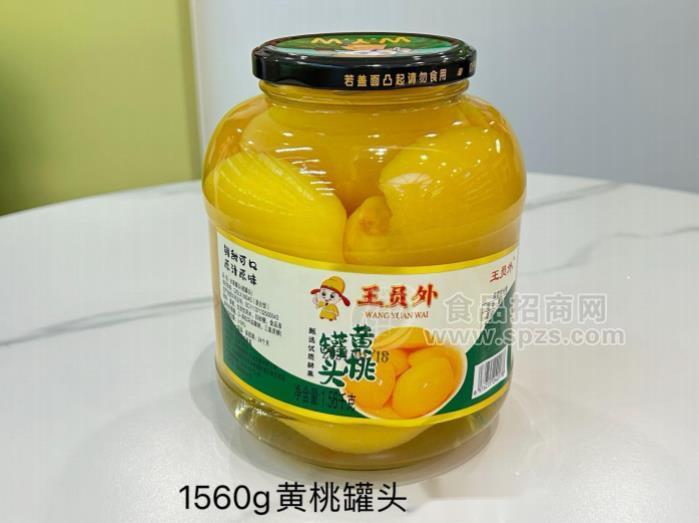 王员外黄桃罐头1560g