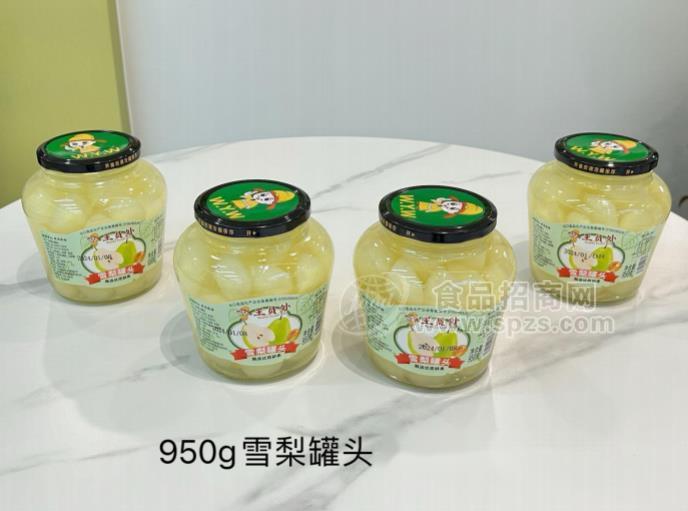 王员外雪梨罐头950g