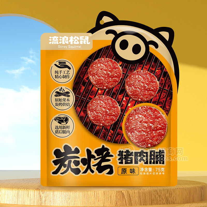 流浪松鼠炭烤豬肉鋪原味休閑食品袋裝招商75g