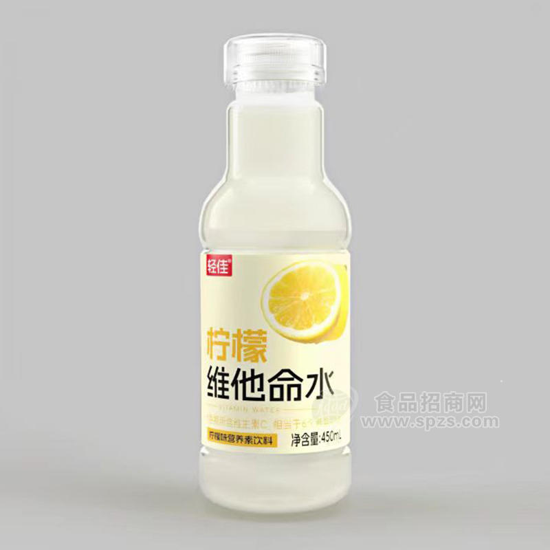 輕佳檸檬維他命水檸檬味營養(yǎng)素飲料瓶裝招商450ml