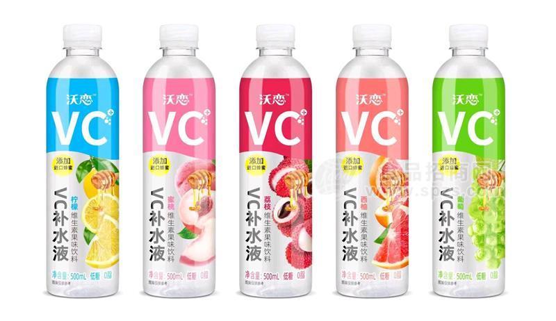 沃戀500毫升VC補水液