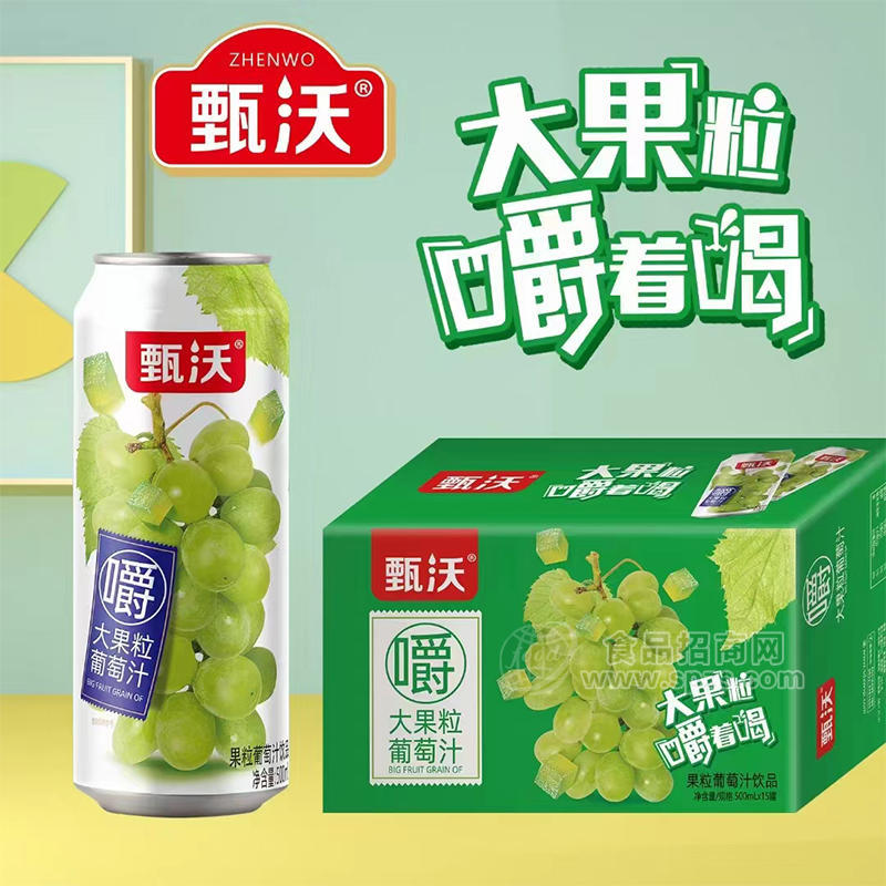 甄沃大果粒葡萄汁飲品果汁飲料500mlx15罐