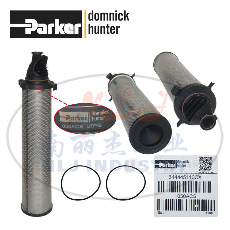 050ACS滤芯domnick hunter多明尼克汉德