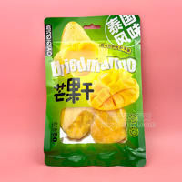 啟巧食品芒果干泰國(guó)風(fēng)味袋裝招商50g