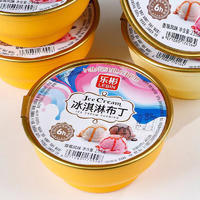 乐彬冰淇淋布丁草莓风味休闲食品盒装招商325g