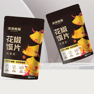 流浪松鼠花椒饃片勁辣味膨化食品小零食袋裝招商100g