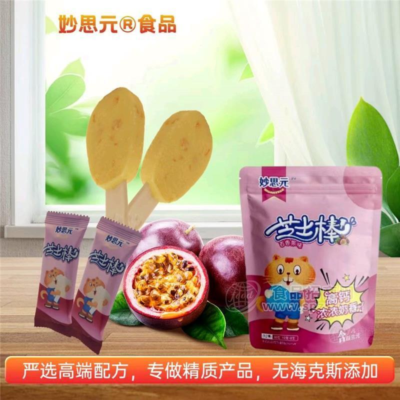 妙思元芝士棒：休闲食品 校园食品旅行零食，儿童渠道母婴渠道招商 