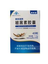 颐恒源牌褪黑素胶囊 40粒/盒