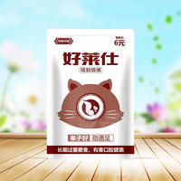好莱仕精致槟榔袋装招商零售价6元