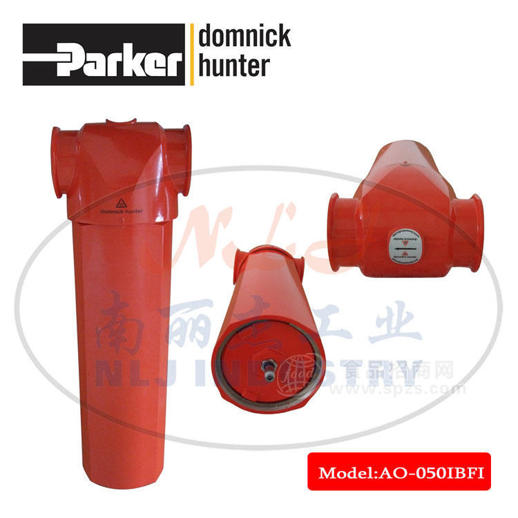 AO050IBFI過濾器domnick hunter多明尼克漢德